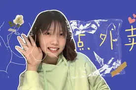 Vlog：在家偷偷点外卖测试父母反应，结局出乎意料。视频封面