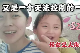 我又无法控制孩子了，狂笑不止到底在笑啥，还站茶几上唱歌跳舞视频封面