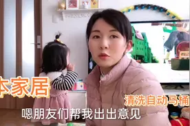 日本房子的收纳和卫生间细节，确实不错！主妇问1岁孩子怎么带好视频封面