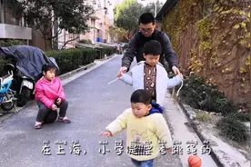 上海小学跳绳要考试，5周岁的儿子不会跳绳，愁死了。视频封面