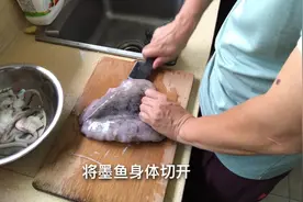 89元买了一只2斤多重的大墨鱼，休息日在家，做一道焖烧墨鱼视频封面