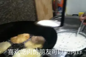 客家灯盏糕做法你们吃过吗？在家就可以做，一起看看它是怎么做的视频封面