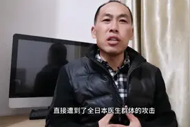 孙正义免费提供100万份检测试剂盒给日本，为何反遭他们痛骂视频封面