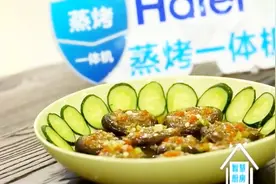 香菇酿肉营养又好吃，做法简单易学看一遍就学会，小孩喜欢又爱吃视频封面