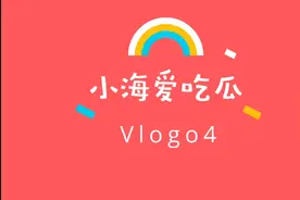 选购电脑，处理器丶显卡丶硬盘丶内存怎么挑，你都知道吗？？？视频封面