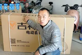 金彭实拍网上买来电动车靠不靠谱？爆料安装过程都需要注意什么？视频封面
