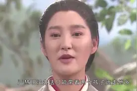 她17岁爱上有夫之妇，生下孩子后惨遭抛弃，如今无戏可演隐居国外视频封面