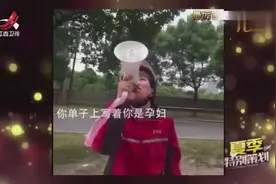 外卖小哥楼下喊每次送快递单子都写孕妇送货到门都两年了。视频封面