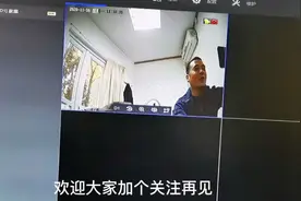 监控画面怎么更改自己想要通道名称！一点不难！你也可以！视频封面