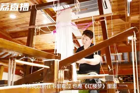 宋锦：两名匠人一天只能织出10厘米《红楼梦》的王夫人都是它粉丝视频封面