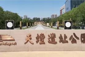 西安又一免费的公园开放啦，公交地铁均可直达！视频封面