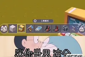 旋转木马教程，学不会你打我！视频封面