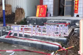 客家人的习俗，大年初一开门红鞭炮，寓意新的一年红红火火视频封面