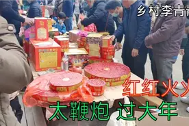 青青跟老公去买年货，烟花爆竹和春联都归老公买，青青干啥去了视频封面