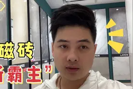 选什么瓷砖好用？设计师教你选通体大理石，光亮耐用，高级感十足视频封面