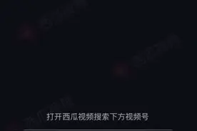 美羊羊是不是真的喜欢喜羊羊?亲自为他送上了鲜花视频封面