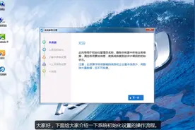 航天信息开票软件系统初始化流程