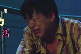 男生版【用力活着】唱出多少人的心酸无奈视频封面