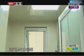 不到4平米的厨房，门占了很大的空间，每一面墙还都是承重墙视频封面