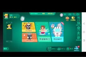 围城大作战视频封面