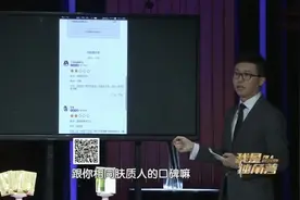 我是独角兽：一个APP给你推荐适合的护肤品，选择恐惧症福音来了视频封面