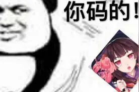 【阴阳师百鬼弈】我会输？我会输！视频封面