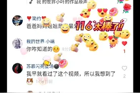 快手极速版bug了视频封面