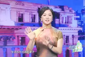 金星夸赞沈南的妻子，是个温柔贤惠的女子！沈南当场就飘了！视频封面