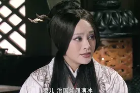 太后就是太后，说话头头是道，国家间事宜竟分析的如此一清二楚！视频封面