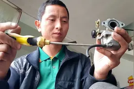 造成摩托车化油器漏油的主要原因是什么？小涛教大家如何排除。视频封面