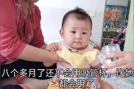 八个多月宝宝不会用吸管杯，每次喝水都呛