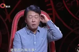 小伙娶31岁离婚女，妻子长像男人，生活幸福，涂磊十分的羡慕！视频封面