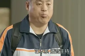 宋晓峰穿校服借校园贷，我是建筑大学，艺术系，播播播音主持专业视频封面