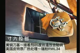 国产精美拉刨性能超越进口货视频封面