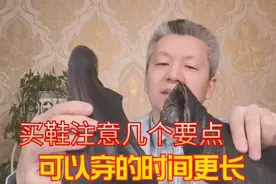 拆开大名鼎鼎百丽Belle鞋，它的用料做工与一线名气相匹配吗？视频封面
