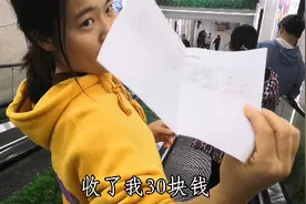 打工小伙陪对象去眼镜店测视力，花费30块钱，却觉得没测准？视频封面