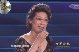 姜丽娜&王霞&周晓琳&关牧村【台湾岛我的故乡】