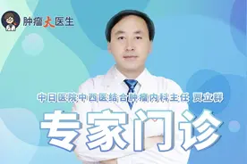 专家门诊：糜烂性胃炎患者，一饿就难受  建议：喝无糖可乐能救急视频封面