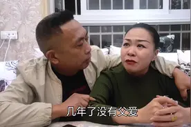 虽是组合家庭老公的付出让女儿找回父爱，马东梅说出心声泪流满面视频封面