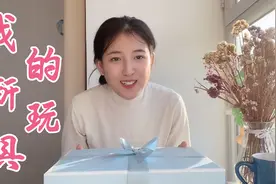 烟台姑娘十八岁生日，收到超称心意的礼物，自媒体必备神器，开心视频封面