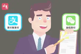 辟谣！个人单日交易5万或受可疑监控？支付宝：系指现金交易视频封面