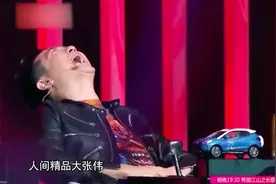 刚一开口哈林就笑翻了！大张伟带来改编版《爱如潮水》，太逗了！视频封面