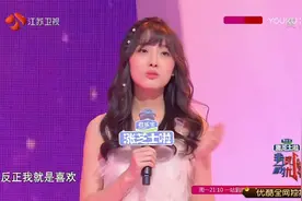 非诚勿扰十周年 女神陈东缘终于牵手 快看看是哪个幸运男嘉宾吧视频封面