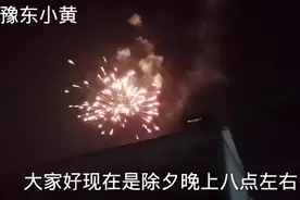 都说河南今年全境禁止燃放烟花爆竹，真的吗？为啥炮竹轰鸣？视频封面