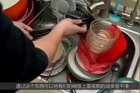 长期吃洗洁精洗过的碗筷，会不会患上癌症？专家终于给出了答案视频封面