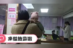 孕38周双顶径8.7股骨长6.1该生了偏小两三周，宝妈愁死了视频封面