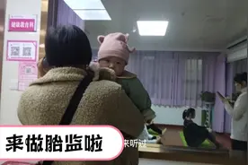 孕38周双顶径8.7股骨长6.1该生了偏小两三周，宝妈愁死了视频封面