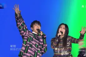 徐佳莹，韦礼安合唱《管他什么音乐》默契十足，好听视频封面