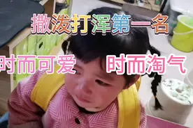 爱干妈胜过爱亲妈，我这90后宝妈是不是该反思？视频封面