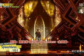 【Running Man】金钟国Speechless视频封面